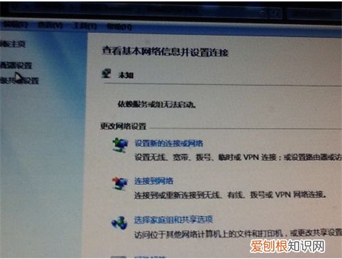 为什么电脑连不上无线网笔记本电脑连不上WiFi的解决方法