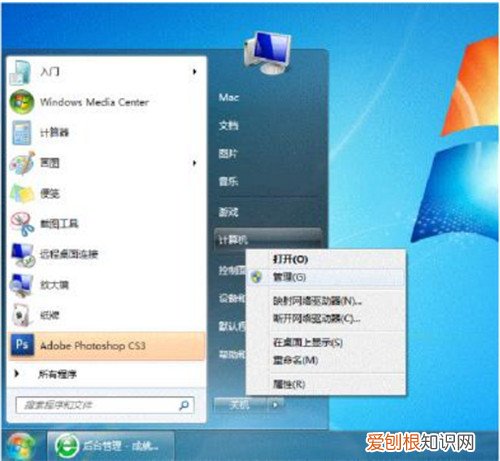 Win7如何设置局域网共享win7局域网共享设置方法