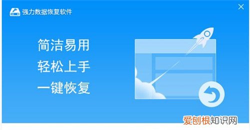 u盘恢复数据方法u盘损坏怎么恢复数据