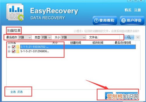 u盘恢复数据方法u盘损坏怎么恢复数据
