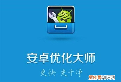 手机垃圾清理软件排行榜清理手机垃圾用什么软件好