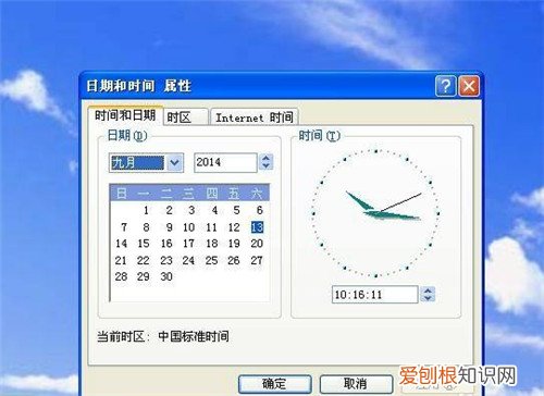 电脑时间同步软件有哪些电脑时间和网络不同步怎么办