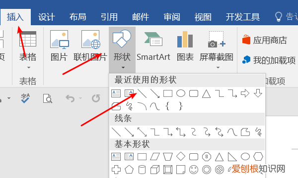 word怎么出现虚线,word里面目录的虚线怎么打