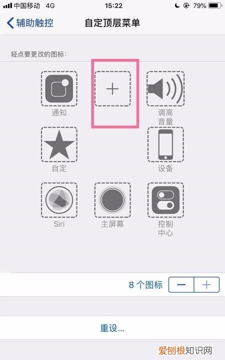 iphone如何重启，iphone怎么设置重启快捷键