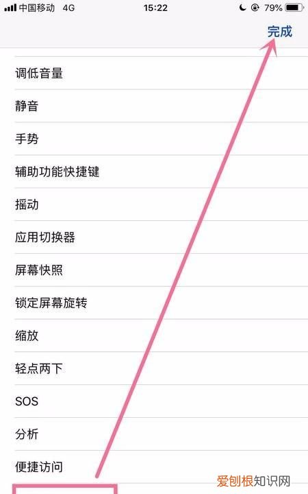 iphone如何重启，iphone怎么设置重启快捷键