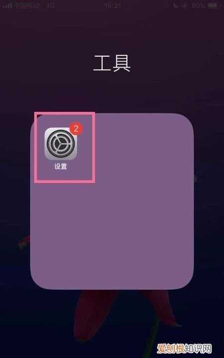 iphone如何重启，iphone怎么设置重启快捷键