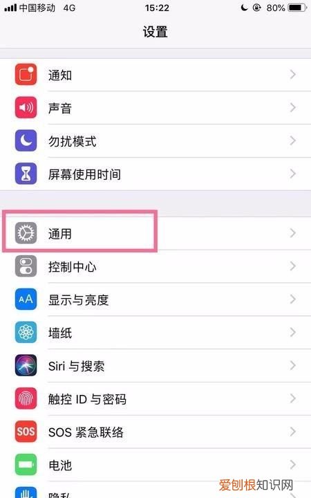 iphone如何重启，iphone怎么设置重启快捷键