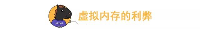 手机厂商白送的内存,我劝你慎用怎么办