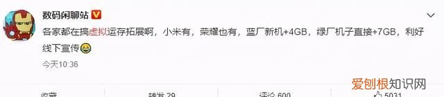 手机厂商白送的内存,我劝你慎用怎么办