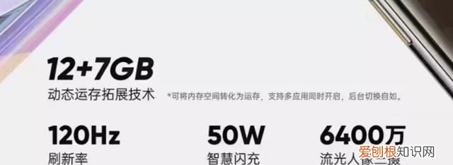 手机厂商白送的内存,我劝你慎用怎么办