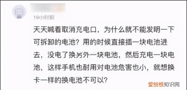 手机厂商白送的内存,我劝你慎用怎么办