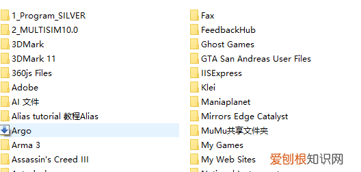 电脑我的文档哪里有，电脑上我的文档在哪找到