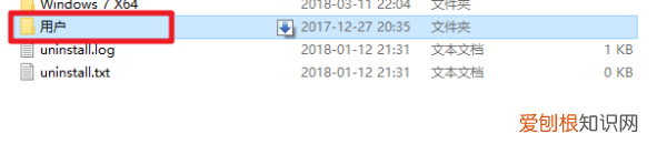 电脑我的文档哪里有，电脑上我的文档在哪找到