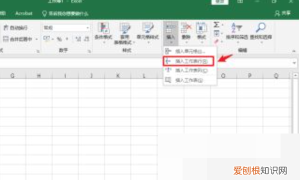 excel表格怎样提取数字,Excel怎么大面积插行或列