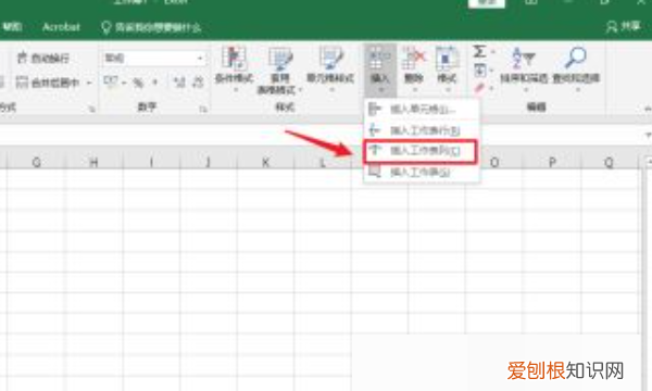 excel表格怎样提取数字,Excel怎么大面积插行或列