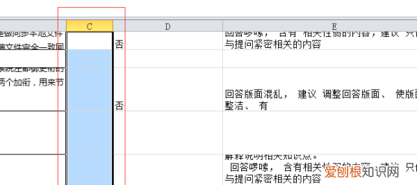 excel表格怎样提取数字，Excel怎么大面积插行或列