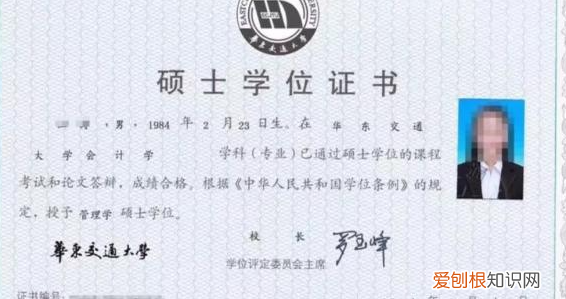 专科怎么达到同等学力，大学专科毕业生要达到同等学力才能考研吗
