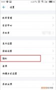 支付宝隐私开关在哪里，支付宝怎么隐藏手机号和真实姓名