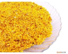 干桂花怎么做 飘香桂花干的做法