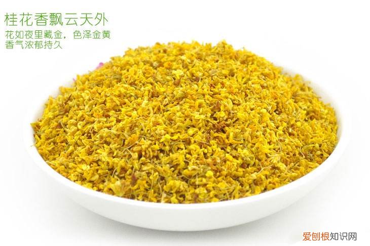 干桂花怎么做 飘香桂花干的做法