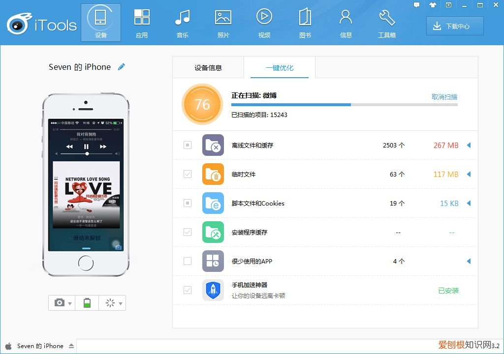 苹果手机的文件管理在哪里找 苹果手机有文件管理吗