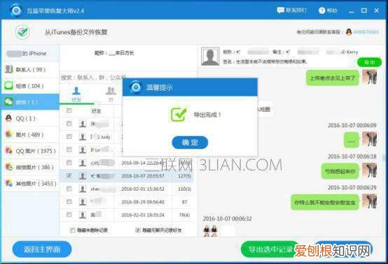 苹果手机的文件管理在哪里找 苹果手机有文件管理吗