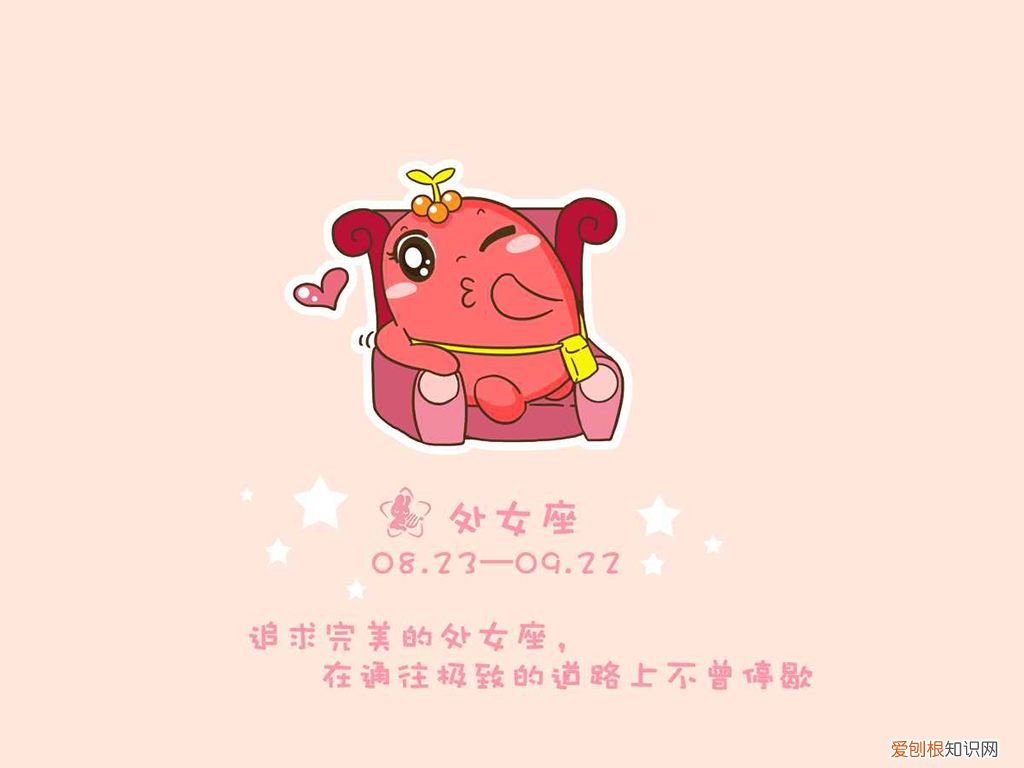 处女座女生性格特点 好准的处女座分析