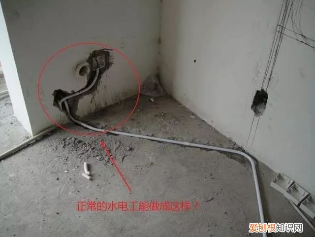 生平第一次见这么丑的水电走线，但师傅说这种装法好，真假的？