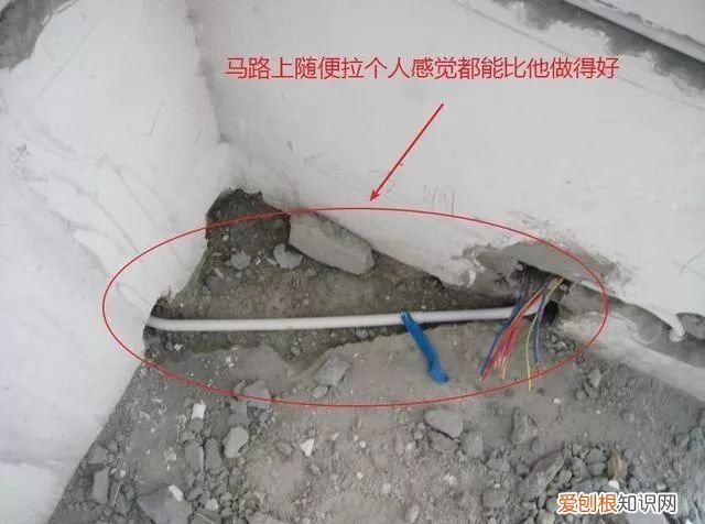 生平第一次见这么丑的水电走线，但师傅说这种装法好，真假的？