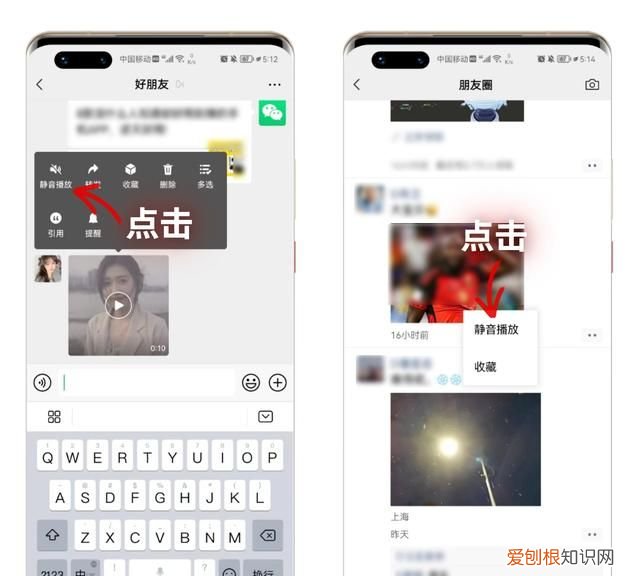 微信长按2秒钟开启18个隐藏功能