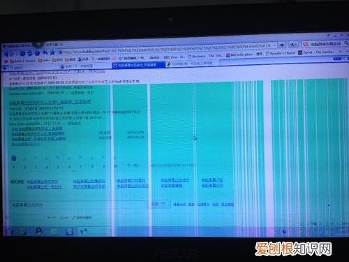 电脑屏幕出现条纹怎么办 电脑屏幕出现条纹解决办法