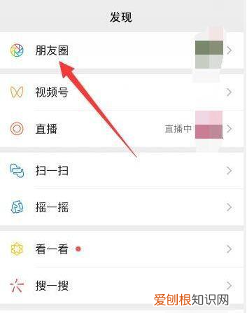 朋友圈长图片怎么制作，微信朋友圈如何发布长图