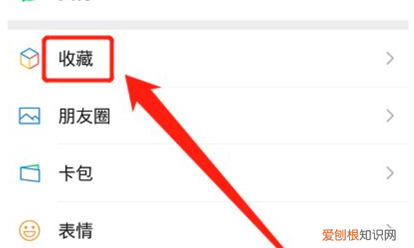 朋友圈长图片怎么制作，微信朋友圈如何发布长图