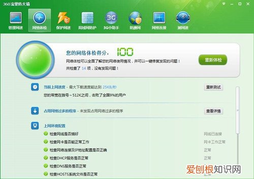 笔记本电脑上不了网怎么办 电脑网速卡怎么解决