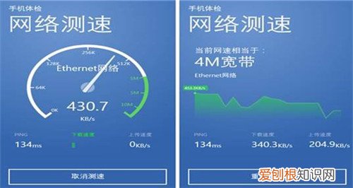 怎样用手机测网速安卓手机测网速的方法推荐