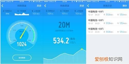 怎样用手机测网速安卓手机测网速的方法推荐
