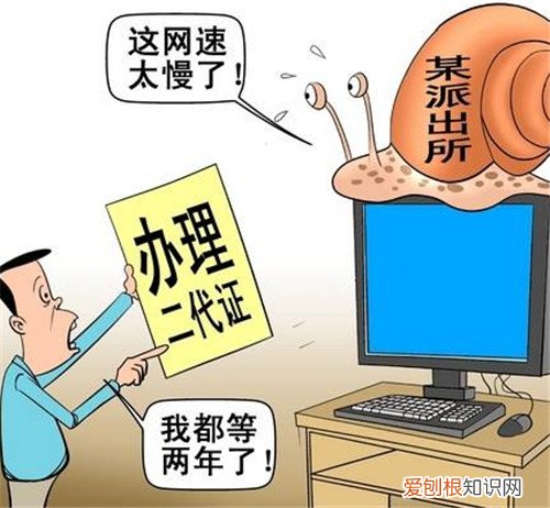 网速太慢怎么办家里网速太慢的7种处理方法