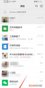 如何拉黑对方微信，微信如何拉黑别人