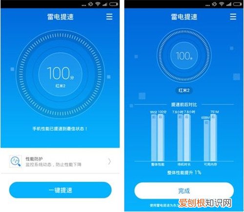 手机怎么提速手机测试和提速的方法推荐