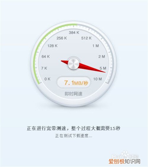测试网速wifi的方法有哪些手机如何测试WiFi网速