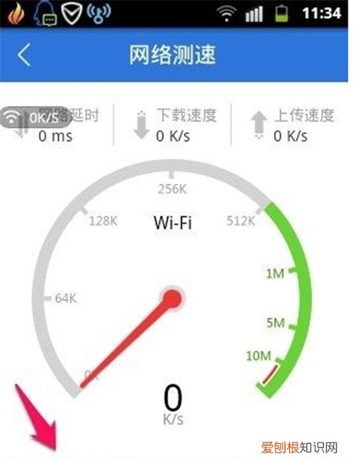 测试网速wifi的方法有哪些手机如何测试WiFi网速