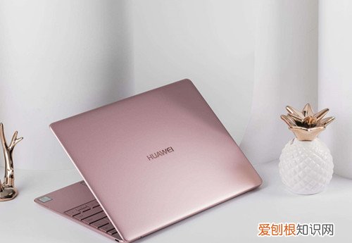 华为电脑笔记本好用吗华为笔记本价格揭秘