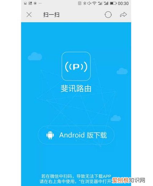 手机设置无线路由器怎么设置如何增强无线路由器信号