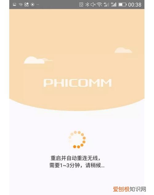 手机设置无线路由器怎么设置如何增强无线路由器信号