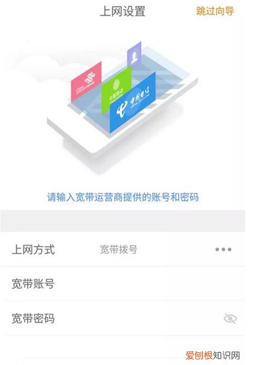 手机设置无线路由器怎么设置如何增强无线路由器信号