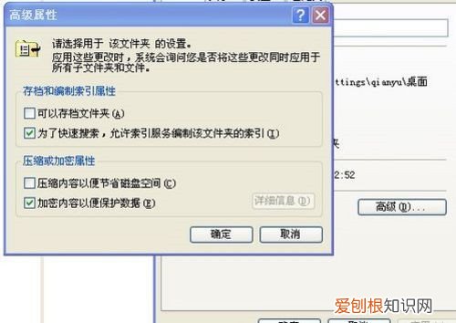 电脑文件夹怎么设置密码电脑文件夹加密的3种方法