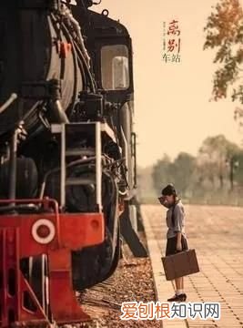 充满依依不舍离别的情怀是什么歌