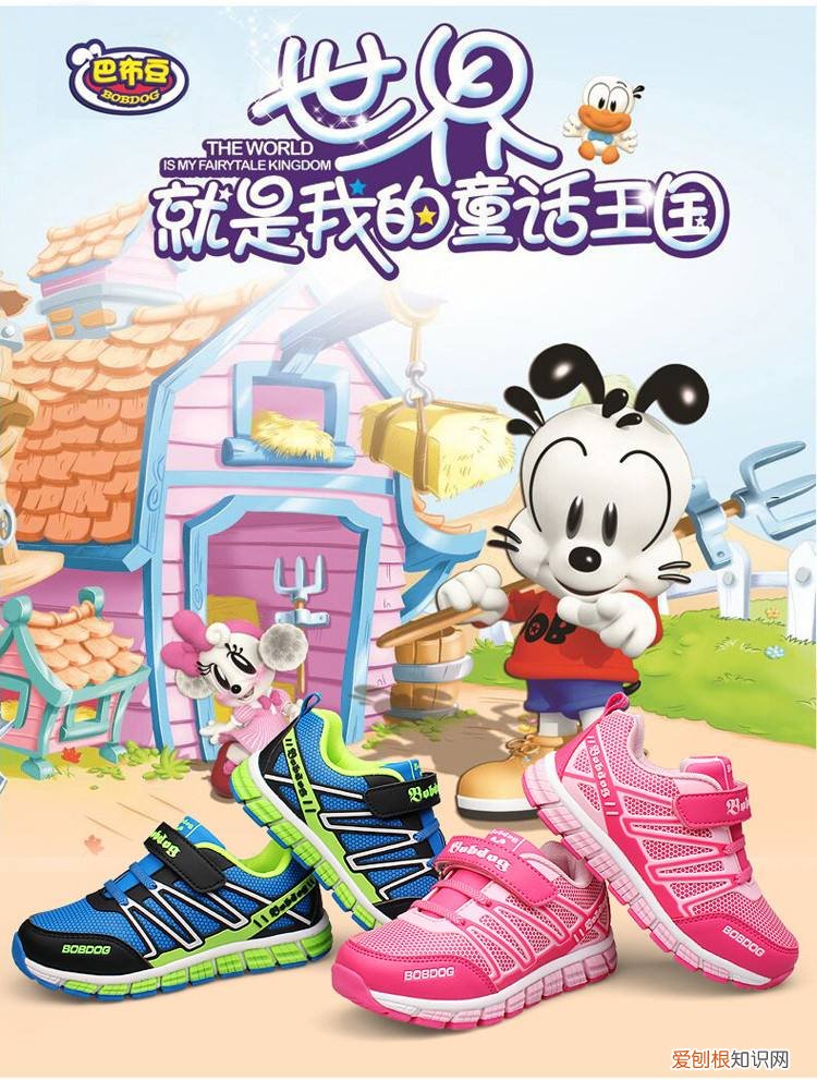 中国童鞋十大名牌2018 童鞋选购要注意些什么