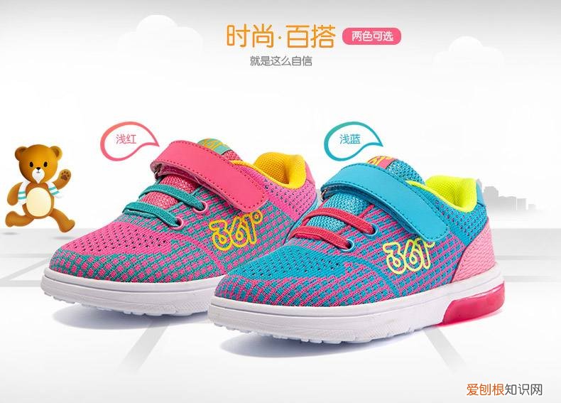 中国童鞋十大名牌2018 童鞋选购要注意些什么