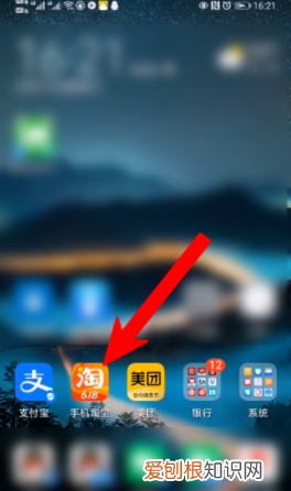 淘宝省钱卡怎么开通，淘宝省钱月卡包月如何开通